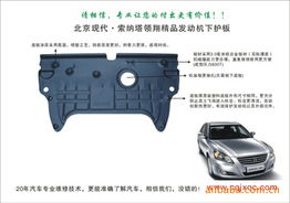 巴南區(qū)駿璽汽配加工廠 車身及附件與化妝品產(chǎn)品綜合列表