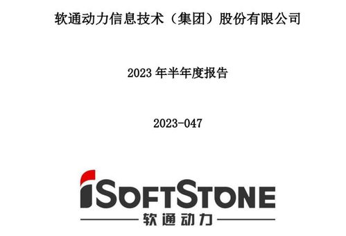 華為生態(tài)伙伴在教育軟件開發(fā)領域的含金量解析 潤和軟件、常山北明、軟通動力、拓維信息誰更高？